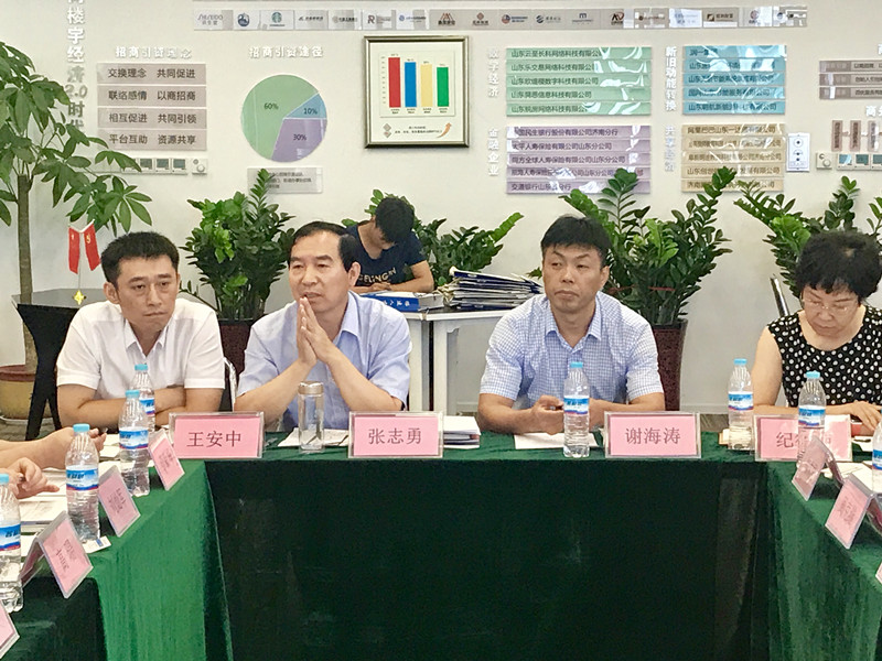 座谈会1.jpg
