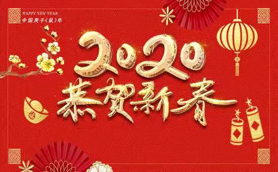 微信图片_20200123144800.jpg