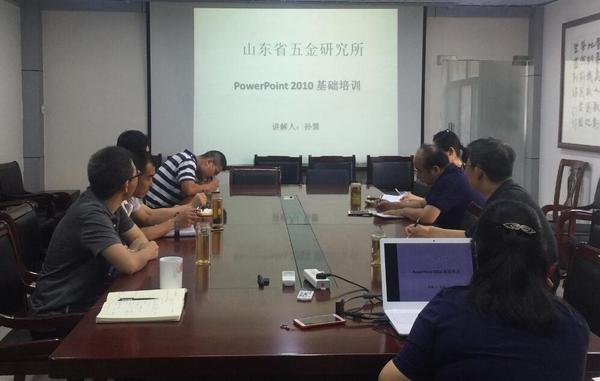 ppt培训照片.jpg