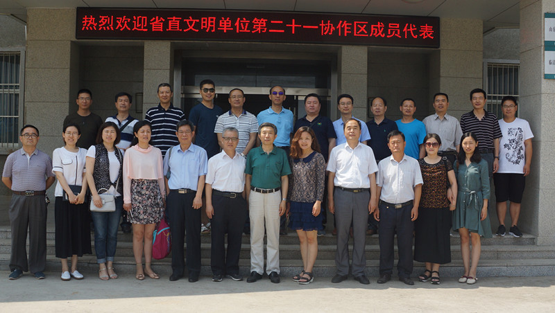 省五金所参加省直文明单位第二十一协作区工作交流会.jpg
