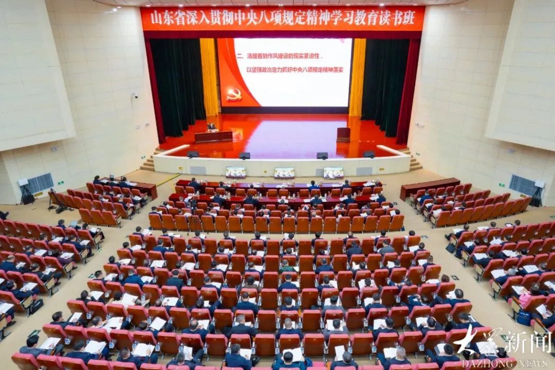 省委1.jpg
