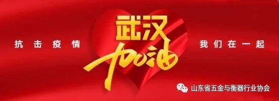 微信图片_20200209093848.jpg