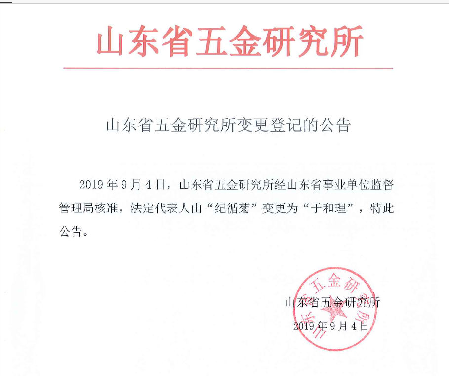 QQ截图20190904164141.png