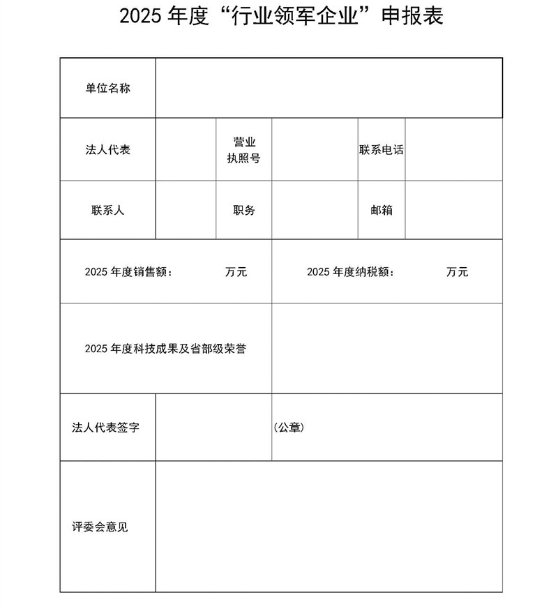 企业_页面_3.jpg